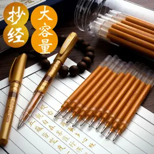 University Appointment Gel Pen High-Looking Famous School Press Pen Student Exam Brush Pen Quick-Drying Learning Stationery Gift — feature 27