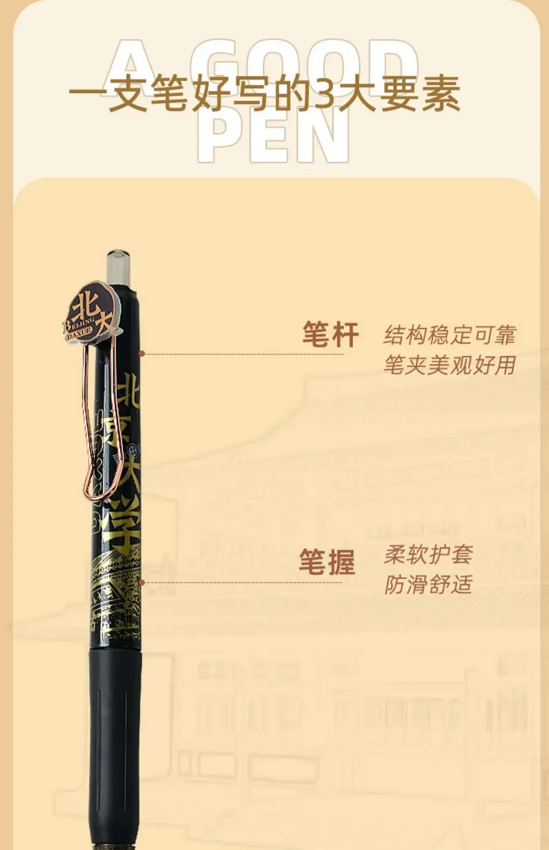 University Appointment Gel Pen High-Looking Famous School Press Pen Student Exam Brush Pen Quick-Drying Learning Stationery Gift — feature 4