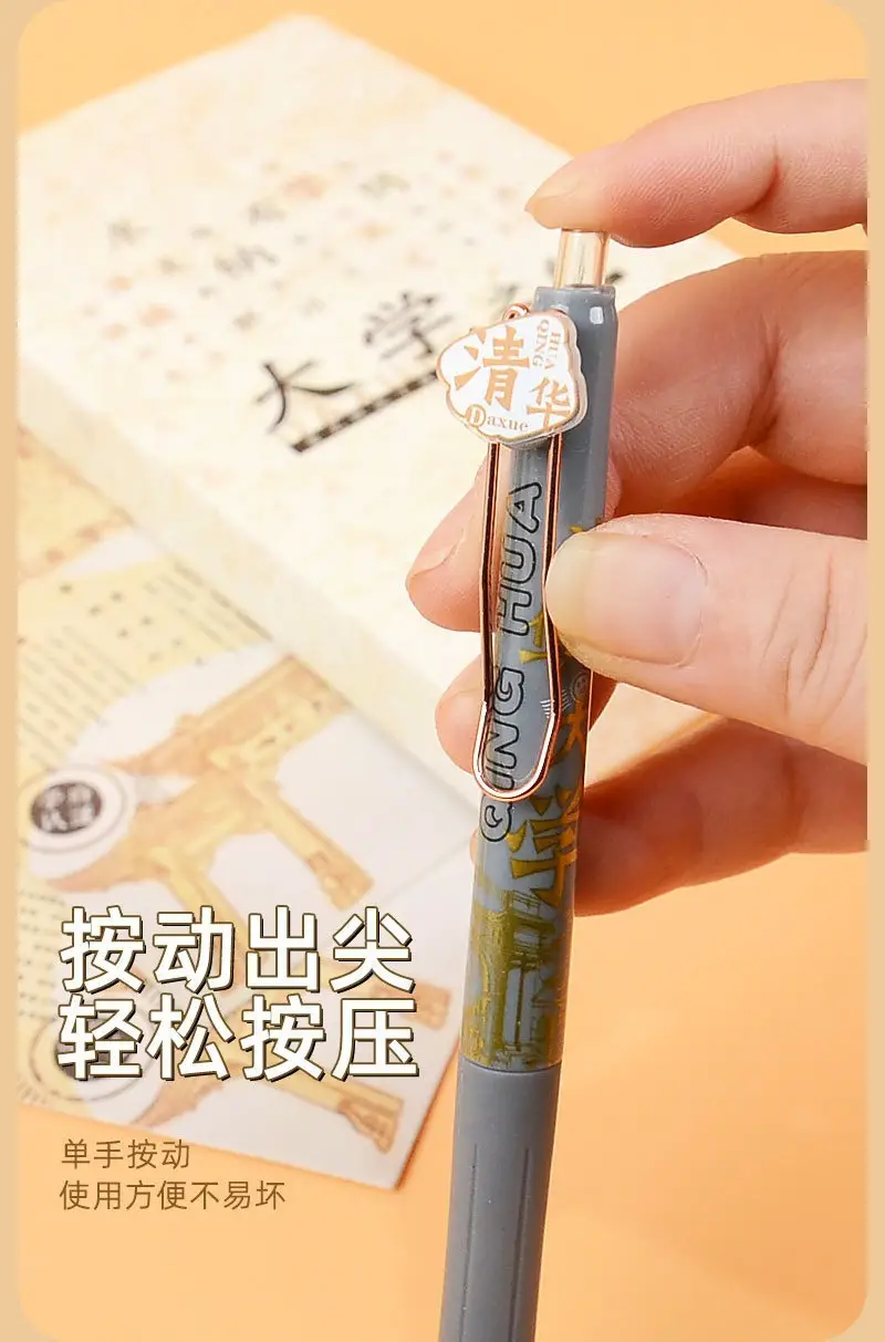 University Appointment Gel Pen High-Looking Famous School Press Pen Student Exam Brush Pen Quick-Drying Learning Stationery Gift — feature 6