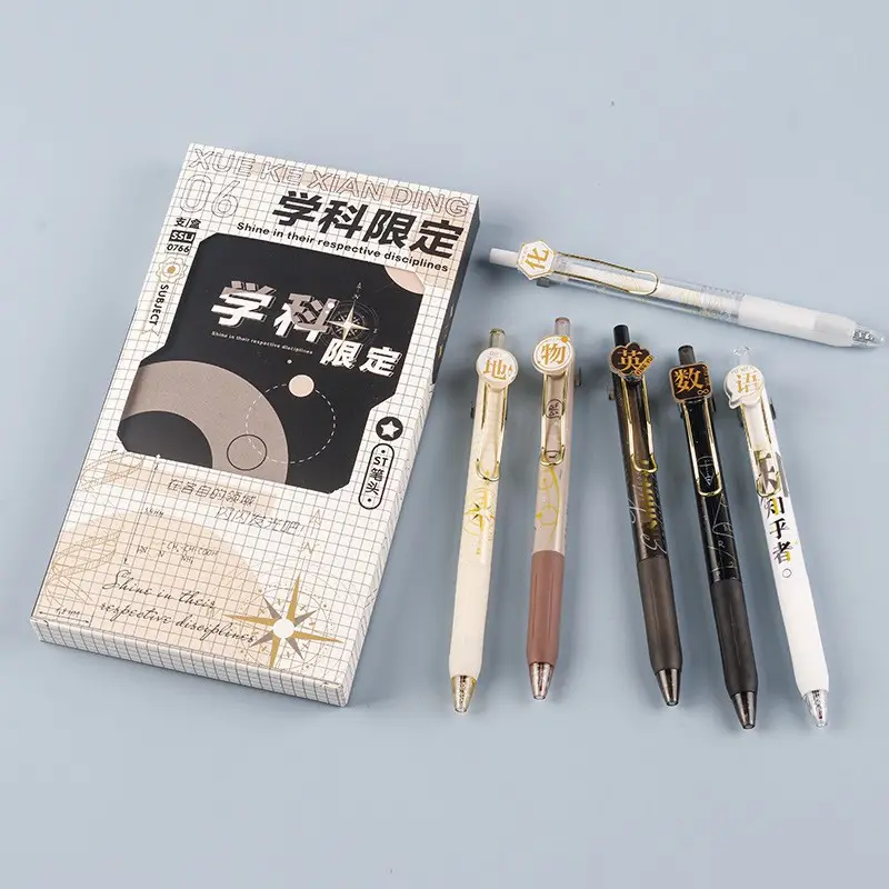 University Appointment Gel Pen High-Looking Famous School Press Pen Student Exam Brush Pen Quick-Drying Learning Stationery Gift