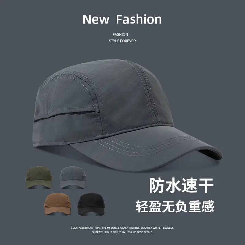 Men's Green Thin Sunscreen Cap 56-59cm
