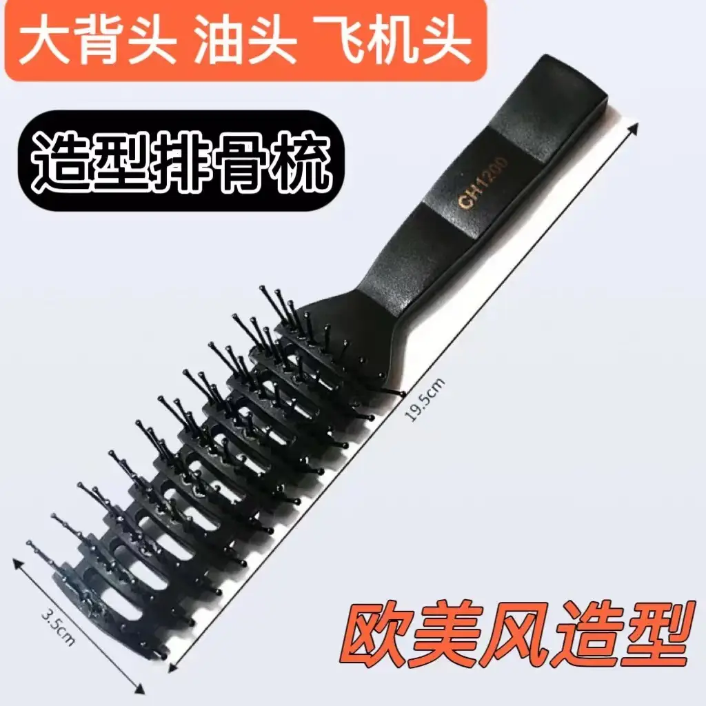Black 9-Row Anti-Static Hair Comb for Men — feature 1