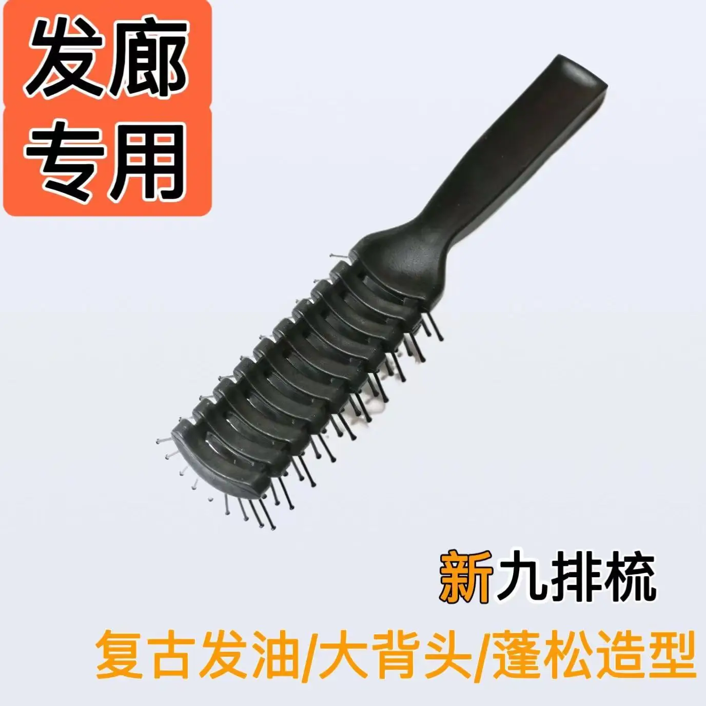 Black 9-Row Anti-Static Hair Comb for Men — feature 2