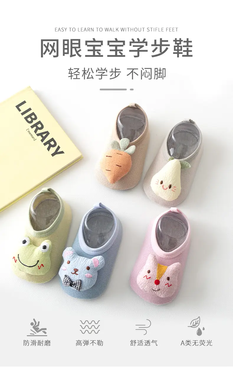 Cartoon Baby Floor Socks Pure Cotton 1-3Yr β feature 1