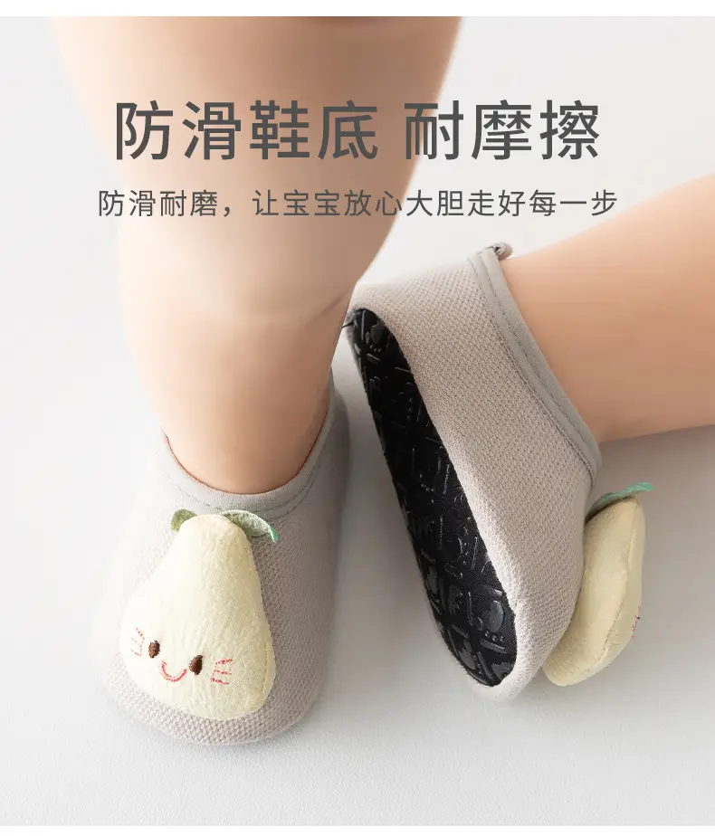 Cartoon Baby Floor Socks Pure Cotton 1-3Yr β feature 7