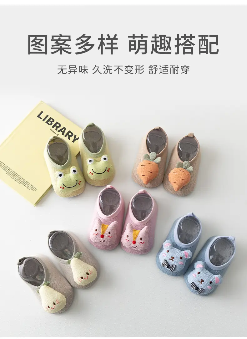 Cartoon Baby Floor Socks Pure Cotton 1-3Yr β feature 8