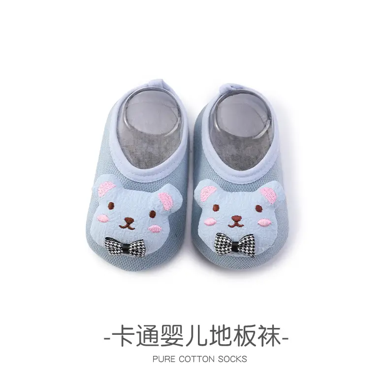 DC108 Blue Bear