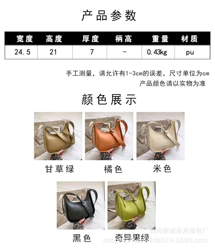 Women's Niche Western Shoulder Bag Tan 2023 — feature 2
