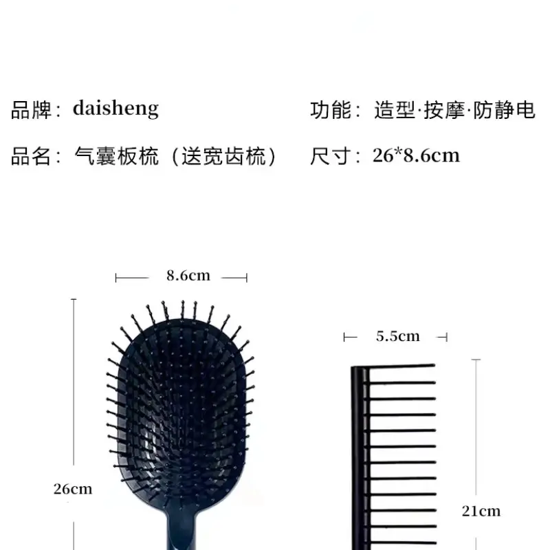 Anti-static airbag comb for women wide tooth 26cm - Image 5