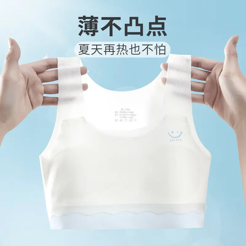 Summer Development Girls' Seamless Underwear Girls Junior High School Students Bra Lightweight Breathable Children's Vest
