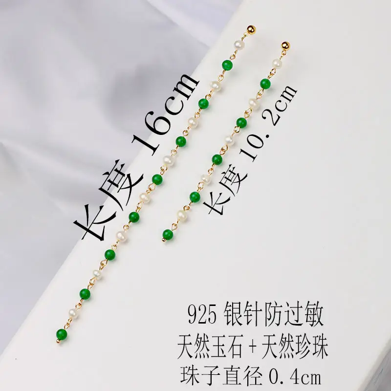 Green Freshwater Pearls Ear Wire with White Jade Tassels - Image 4