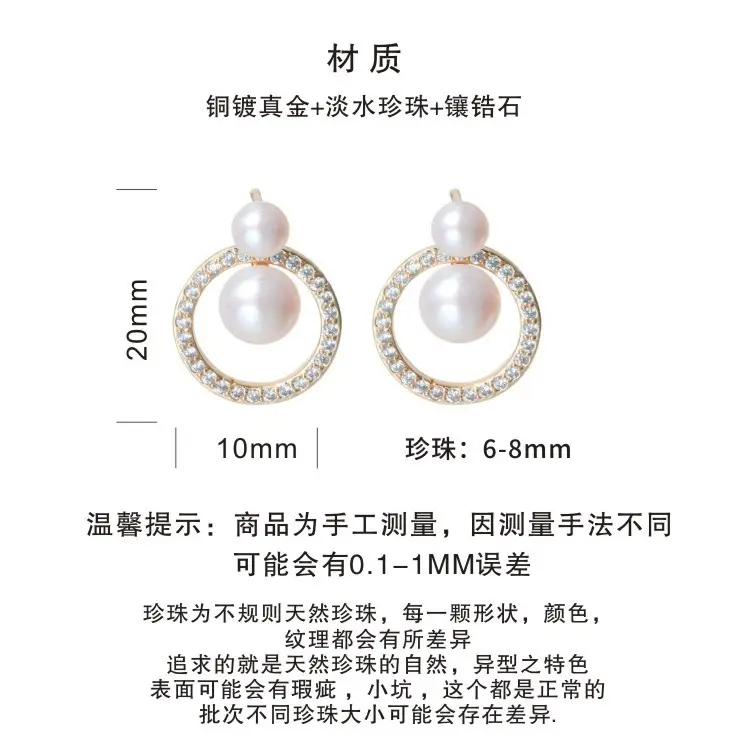 Freshwater Pearl Multi-Bead Earrings Ring for Women — feature 2