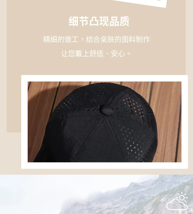 Women's White Nylon Sun Hat with Duck Tongue Mesh — feature 12