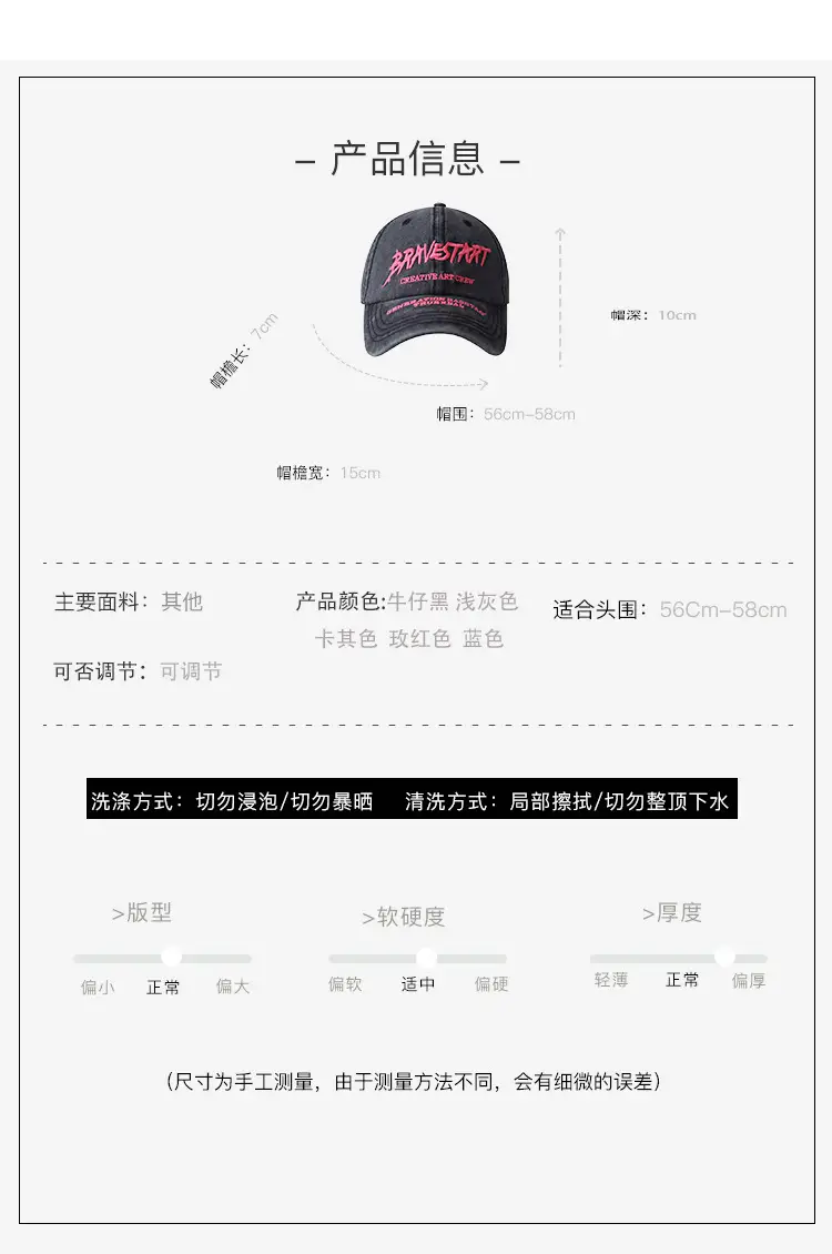 Red Velvet Baseball Cap for Women Summer Wear — feature 1