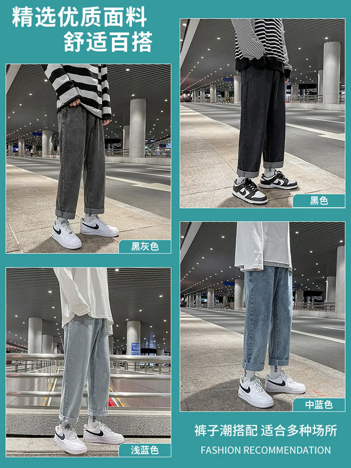 Men Straight Leg Jeans Drapey Blue Summer New Hong Kong - Image 8