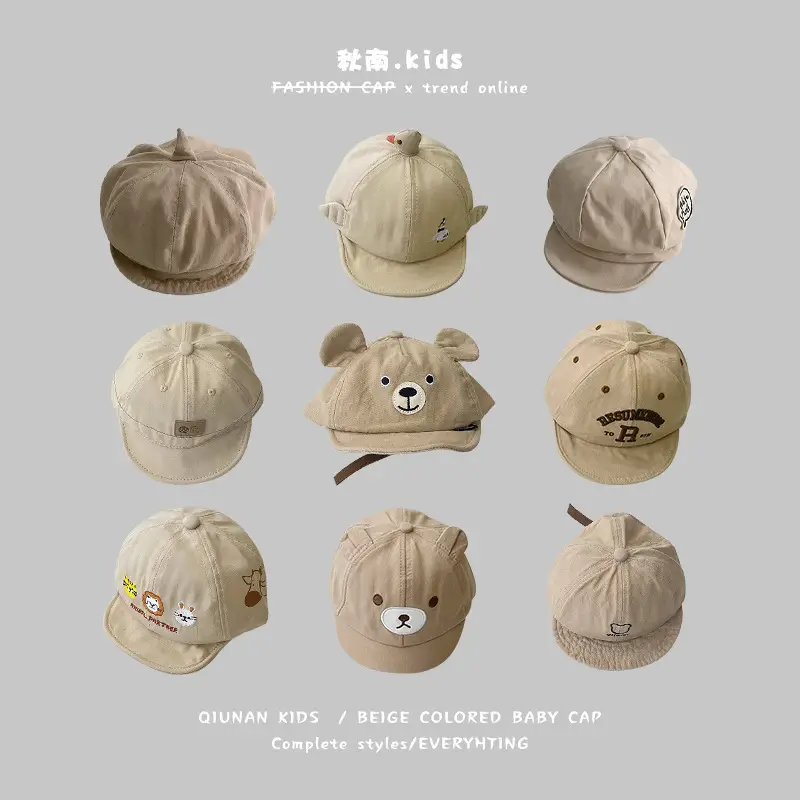 Qiunan Kids Beige Baby Cap Spring Autumn New Fashion