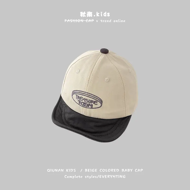 Qiunan Kids Beige Baby Cap Spring Autumn New Fashion