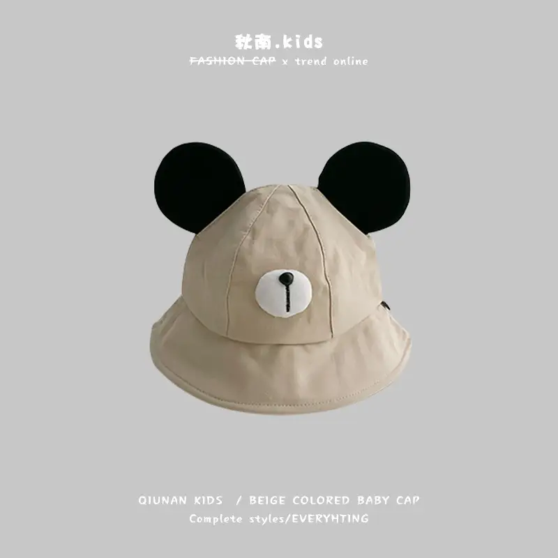 Qiunan Kids Beige Baby Cap Spring Autumn New Fashion