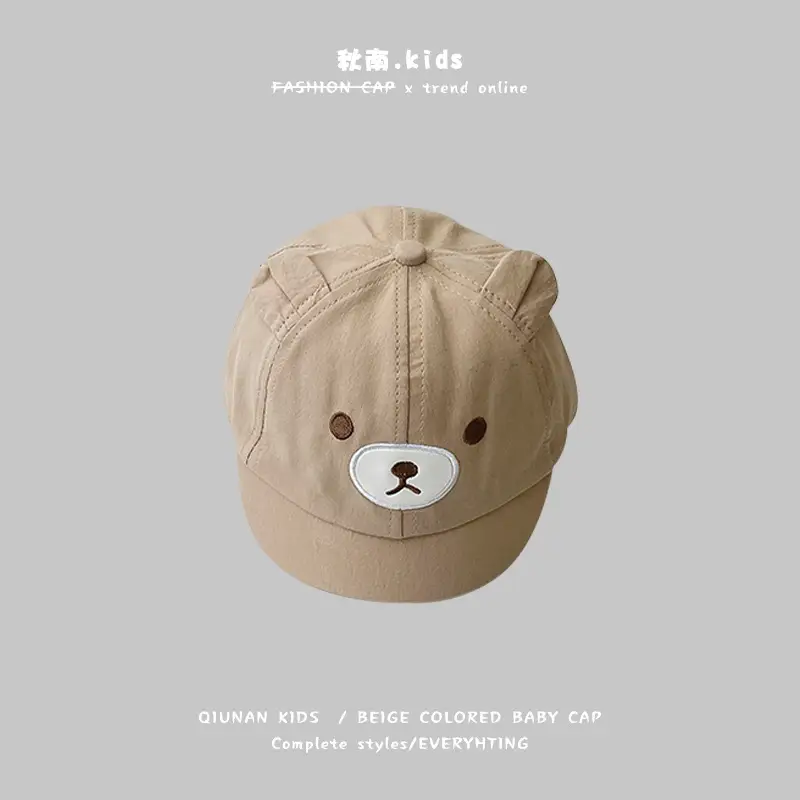 Qiunan Kids Beige Baby Cap Spring Autumn New Fashion