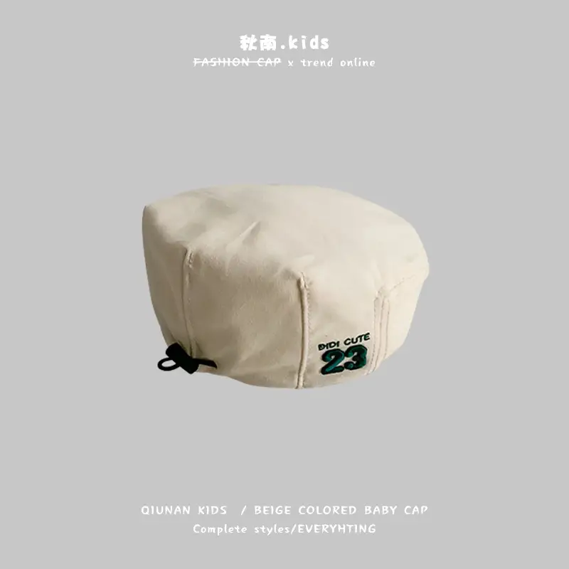 Qiunan Kids Beige Baby Cap Spring Autumn New Fashion