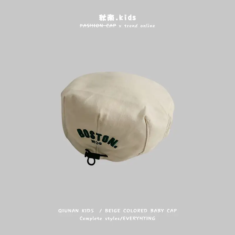 Qiunan Kids Beige Baby Cap Spring Autumn New Fashion