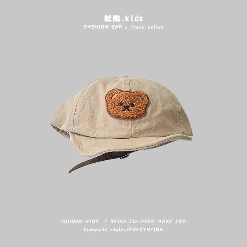 Qiunan Kids Beige Baby Cap Spring Autumn New Fashion