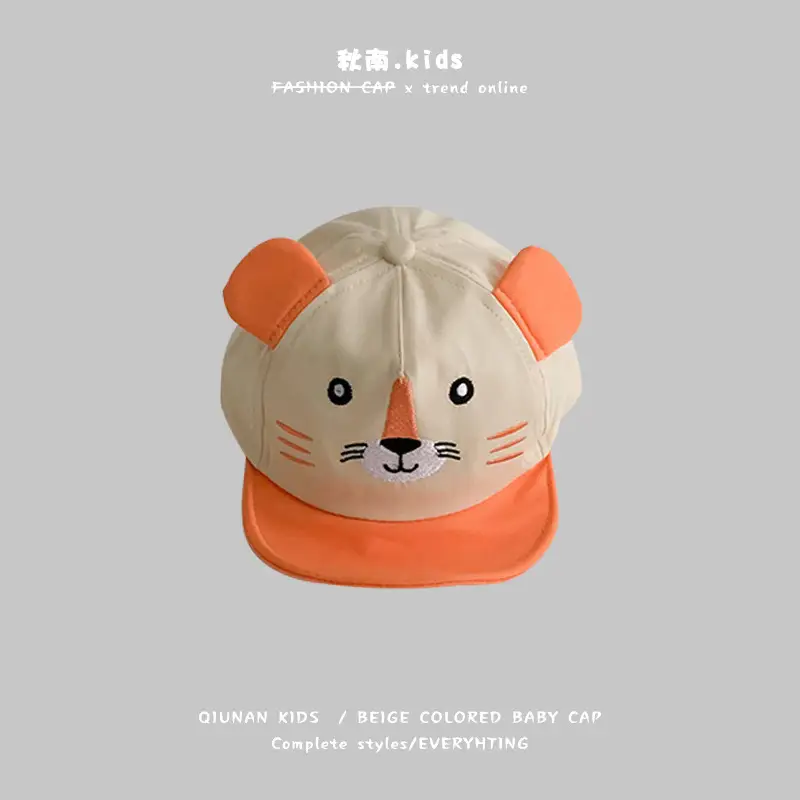Qiunan Kids Beige Baby Cap Spring Autumn New Fashion