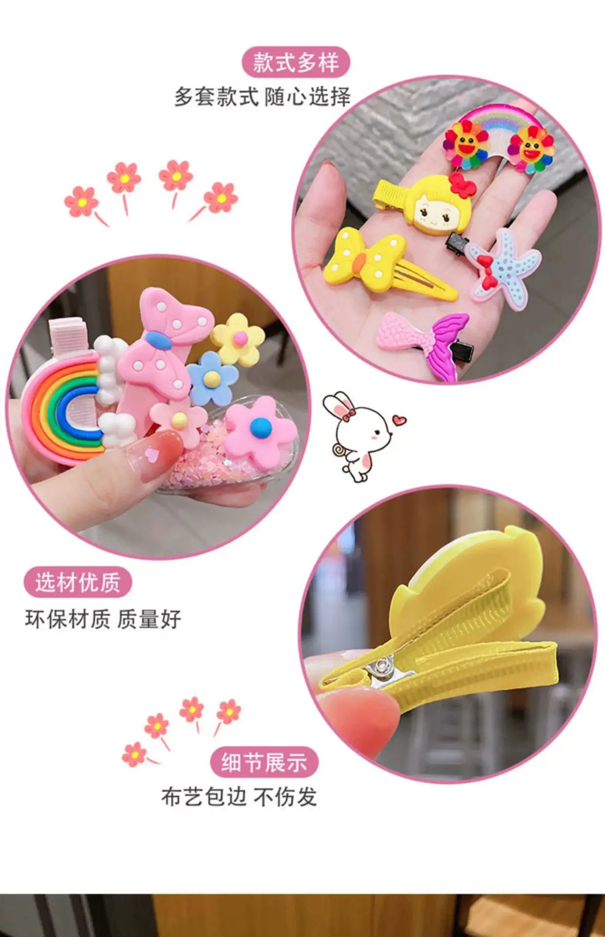 Girls Hair Clip Set 2025 Cute Hair Accessories — feature 4
