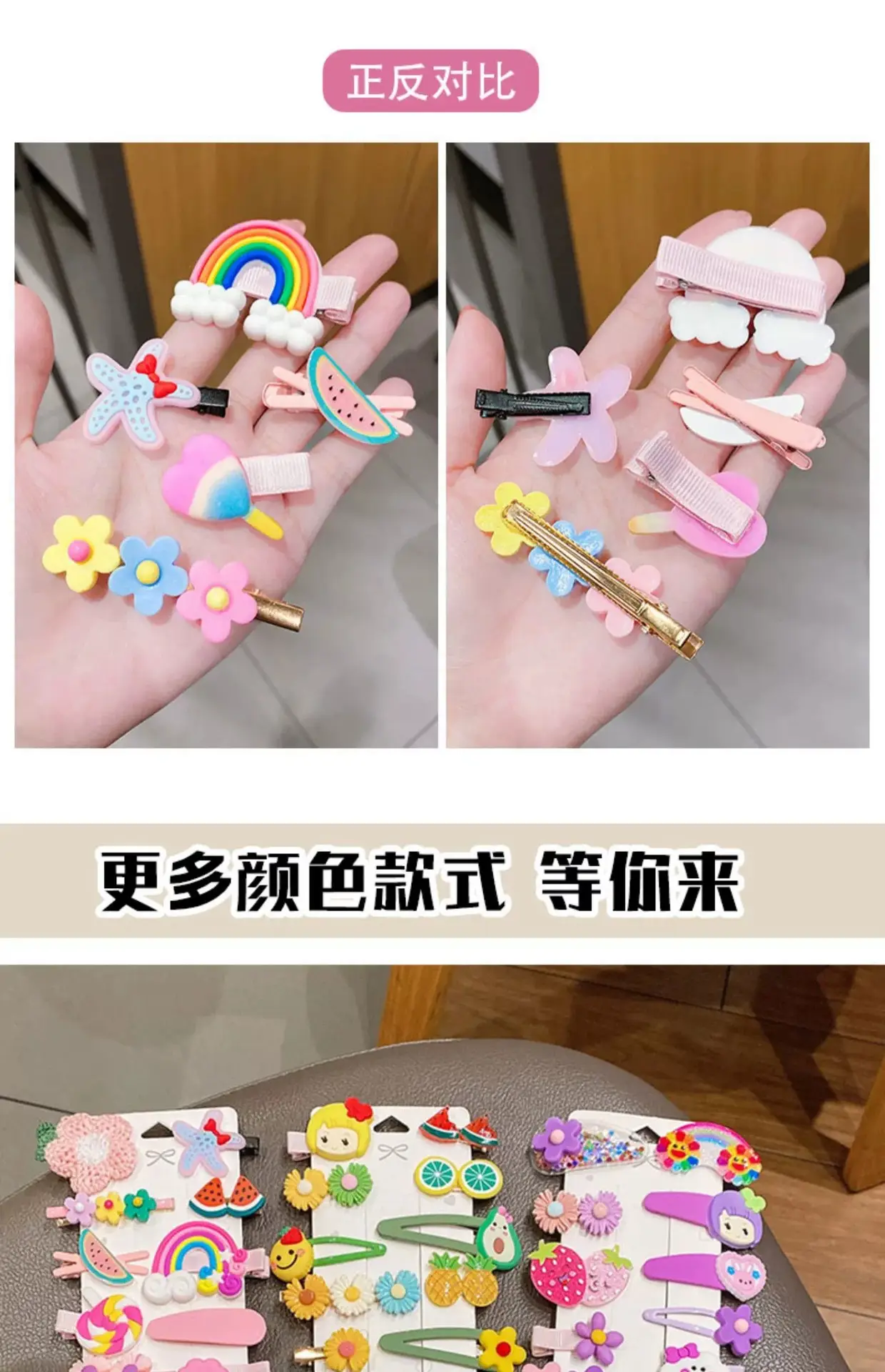 Girls Hair Clip Set 2025 Cute Hair Accessories — feature 6