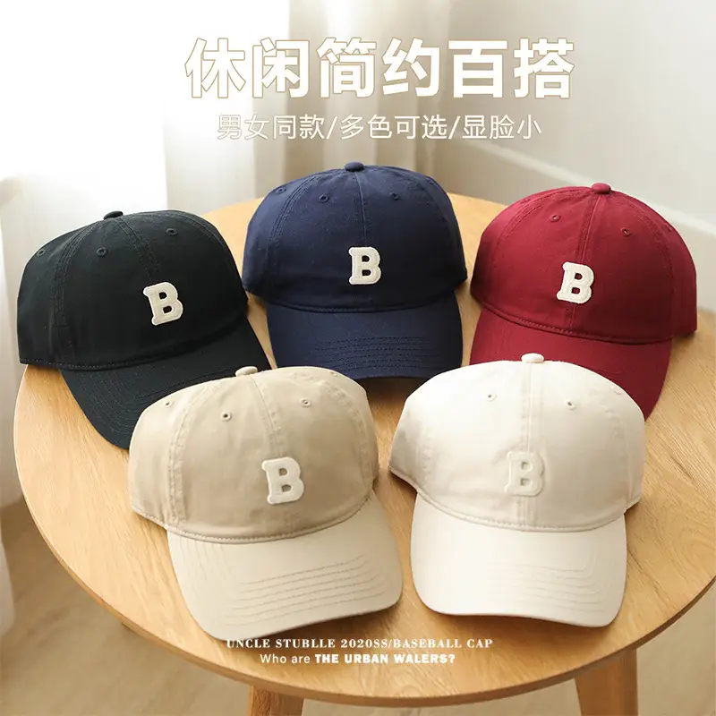 Stubble Baseball Cap Black Wide Brim Cotton