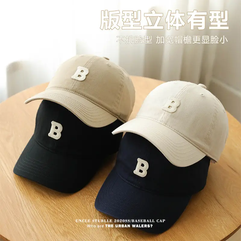 Stubble Baseball Cap Black Wide Brim Cotton