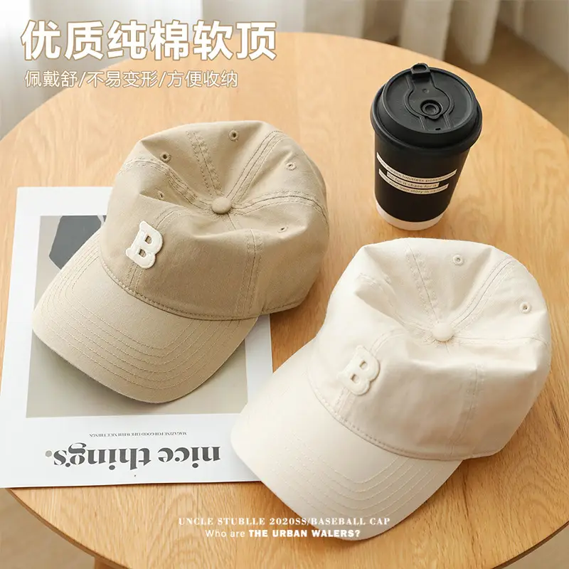 Stubble Baseball Cap Black Wide Brim Cotton