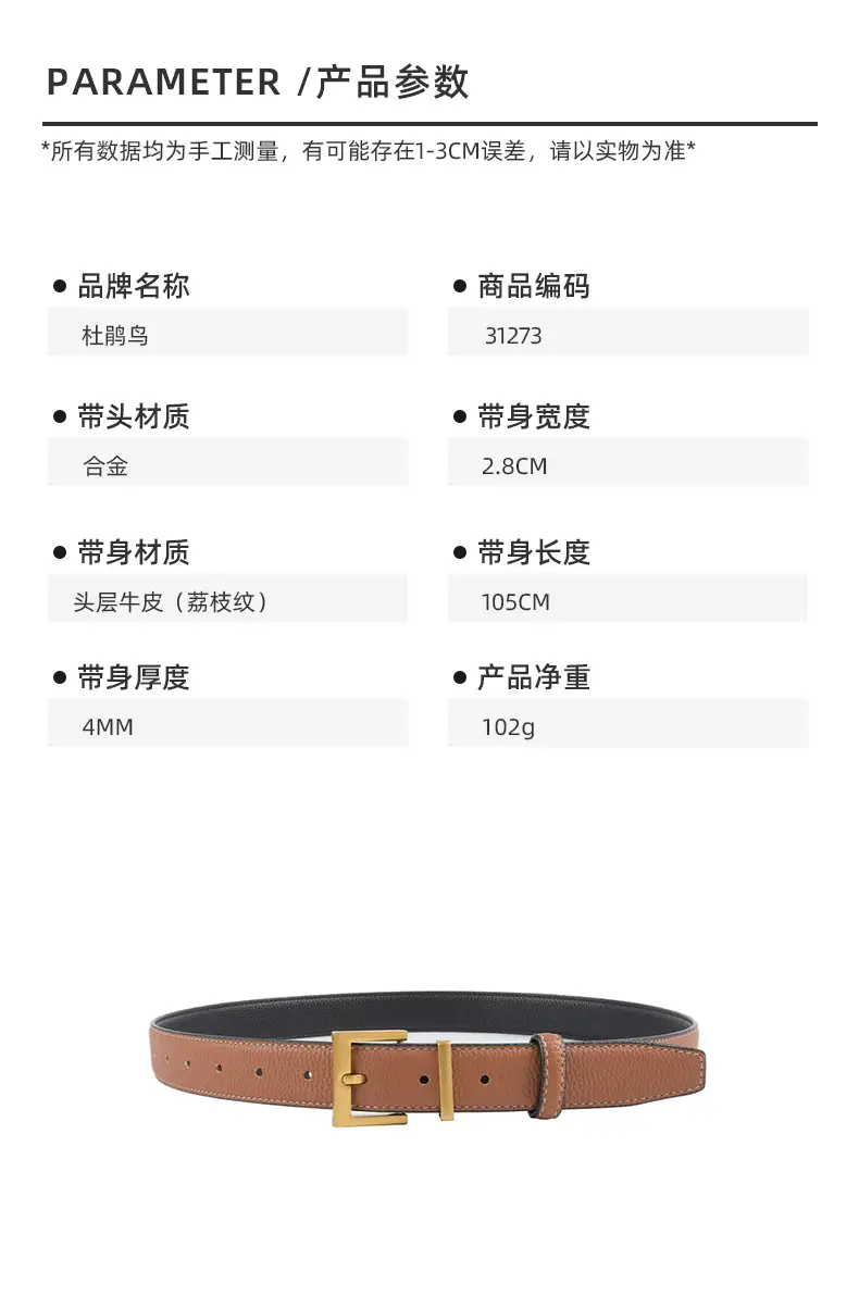 Women's Genuine Leather Belt Mustard with Buckle β feature 3