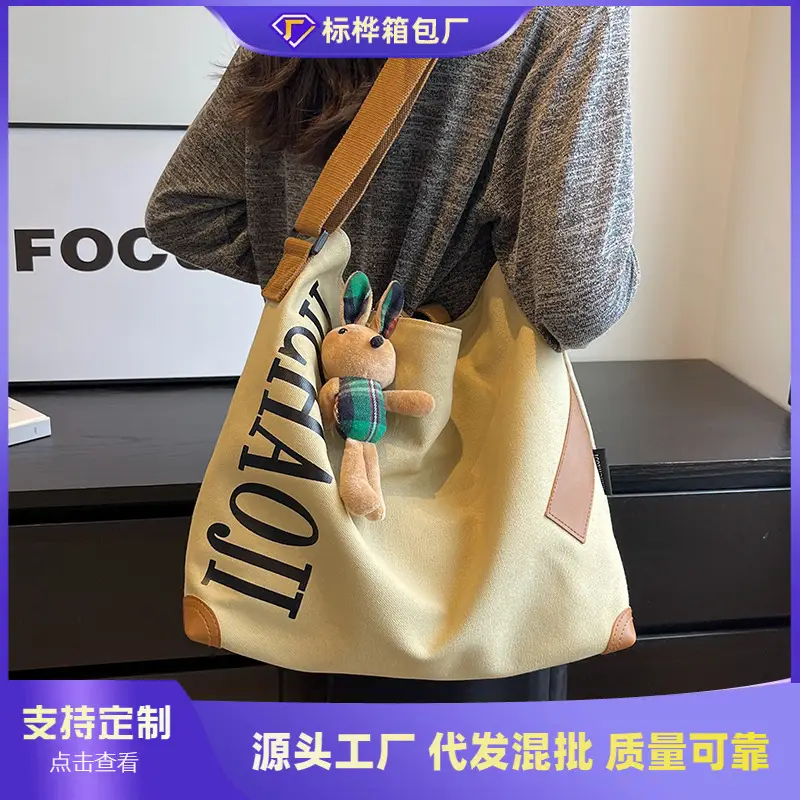Green Canvas Shoulder Bag Women Large Capacity 2023 - Image 9
