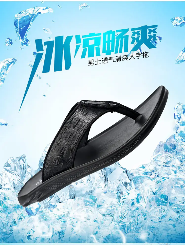 Men's Black Genuine Leather Flip Flops Vietnam Beach — feature 2