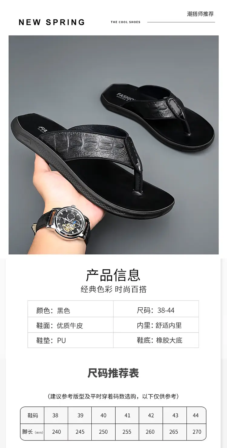 Men's Black Genuine Leather Flip Flops Vietnam Beach — feature 3