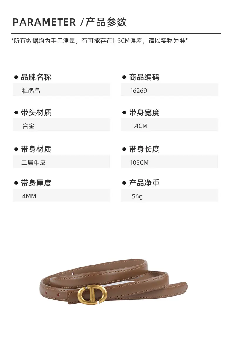 New Leather Ladies Belt with Gold Logo β feature 3