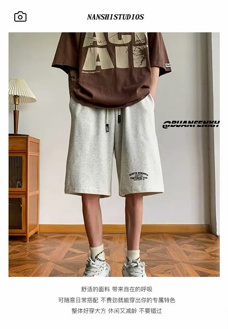 Japanese Style Five Point Shorts for Men Solid Color Loose Fit — feature 2