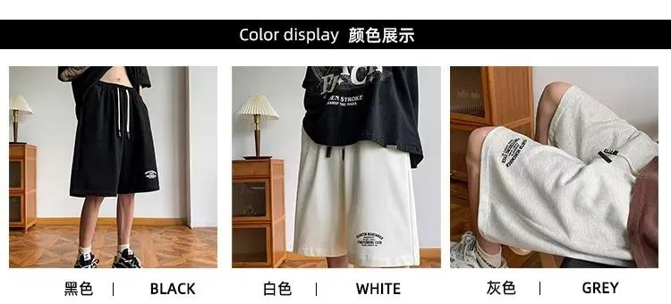 Japanese Style Five Point Shorts for Men Solid Color Loose Fit — feature 3