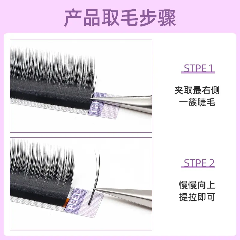 Chinese-style Soft False Eyelashes for Natural Look - Image 3