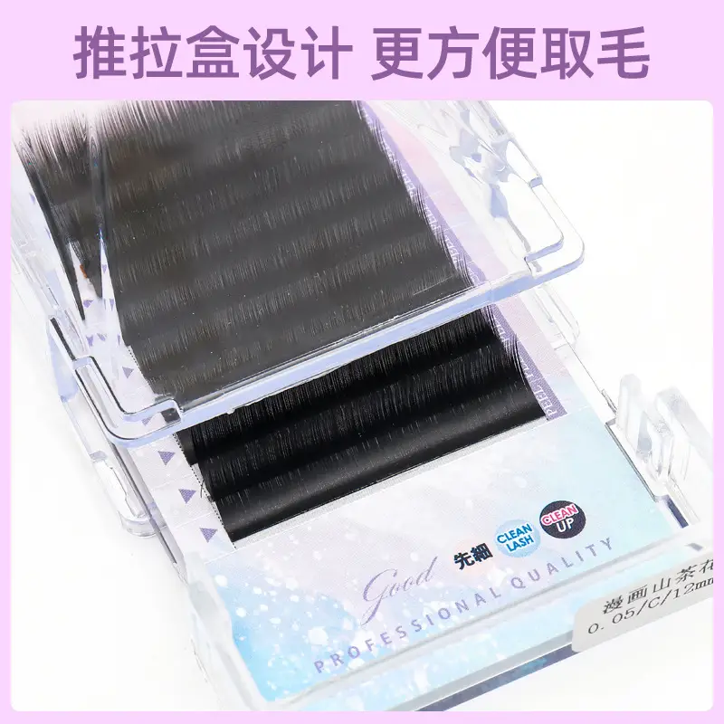 Chinese-style Soft False Eyelashes for Natural Look - Image 4