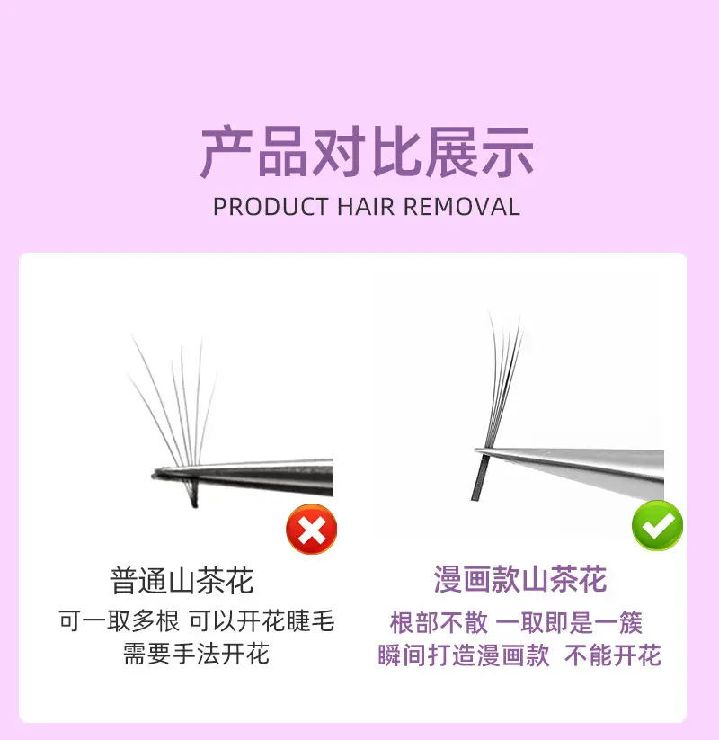 Chinese-style Soft False Eyelashes for Natural Look — feature 10