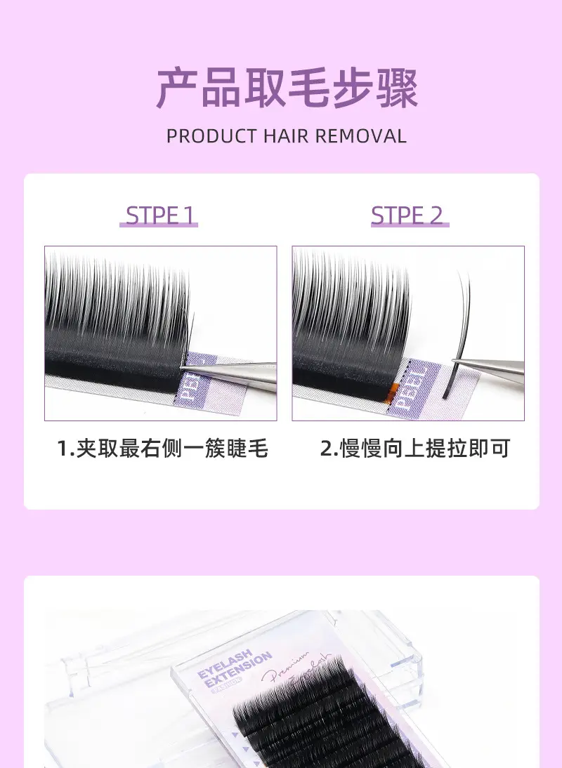 Chinese-style Soft False Eyelashes for Natural Look — feature 11