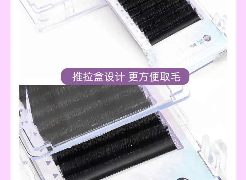 Chinese-style Soft False Eyelashes for Natural Look — feature 12