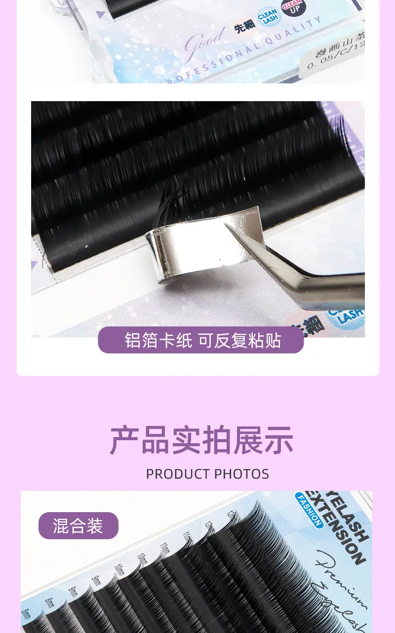 Chinese-style Soft False Eyelashes for Natural Look — feature 13