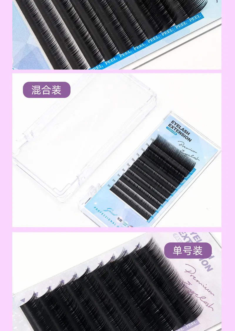 Chinese-style Soft False Eyelashes for Natural Look — feature 14
