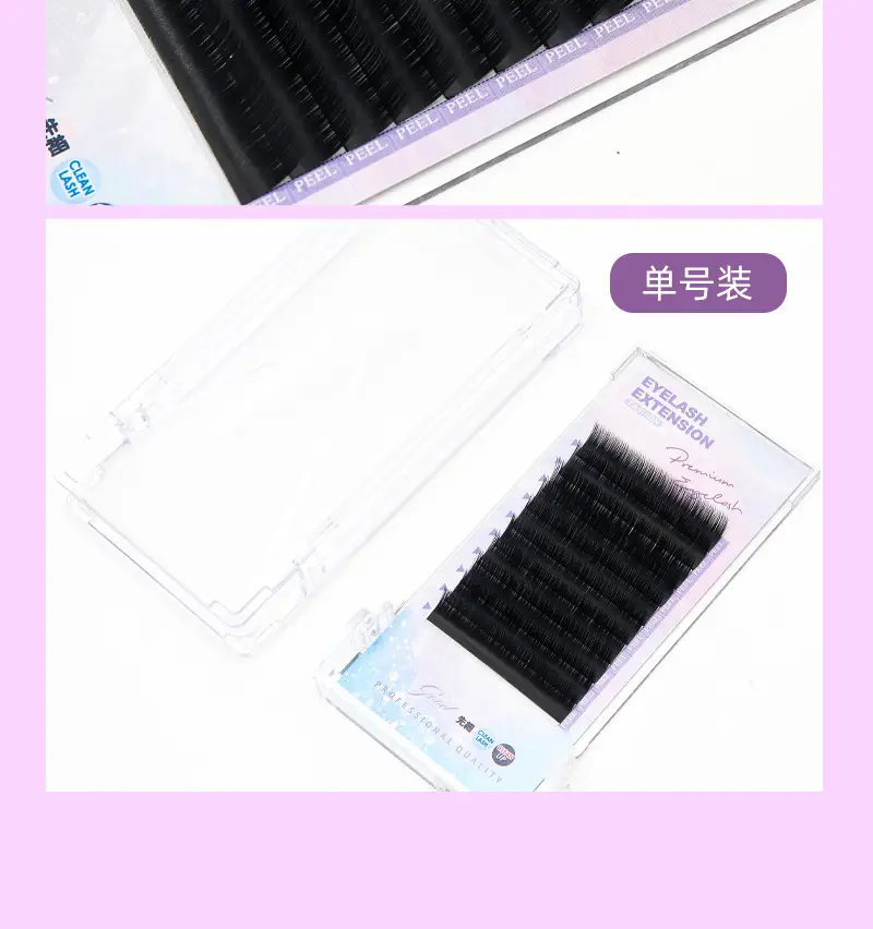 Chinese-style Soft False Eyelashes for Natural Look — feature 15
