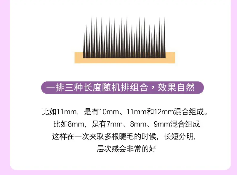 Chinese-style Soft False Eyelashes for Natural Look — feature 4