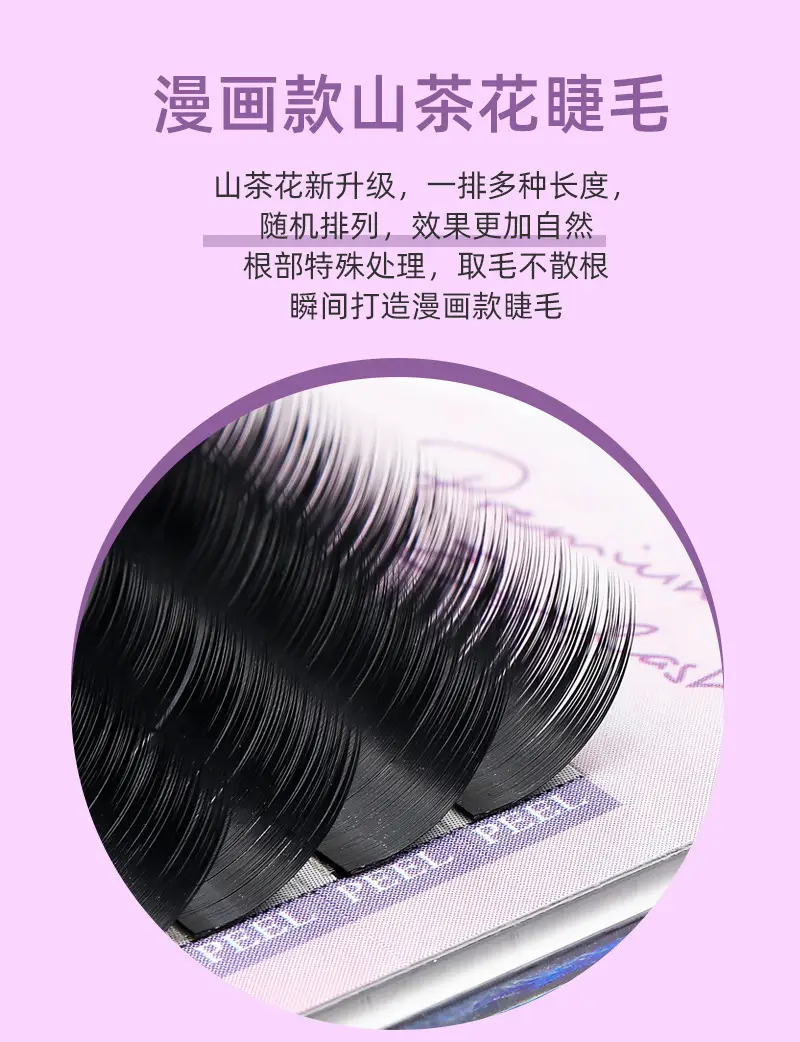 Chinese-style Soft False Eyelashes for Natural Look — feature 5