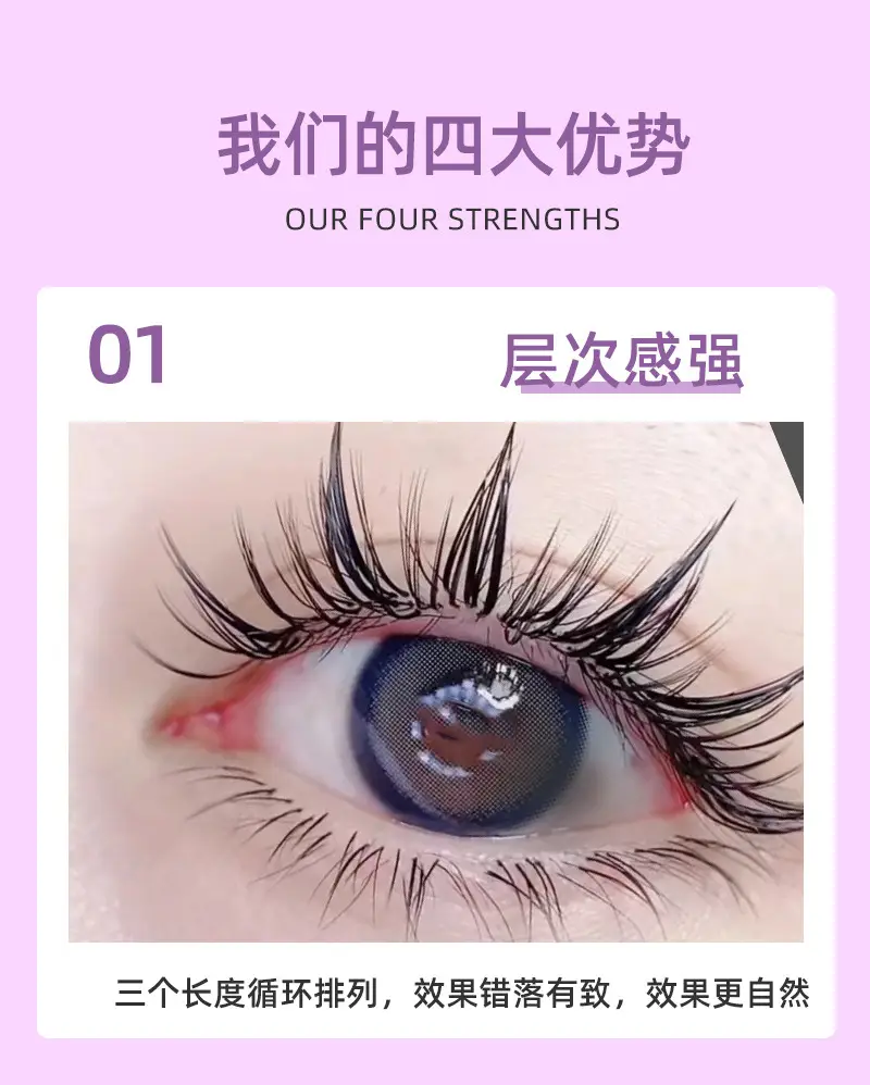 Chinese-style Soft False Eyelashes for Natural Look — feature 6